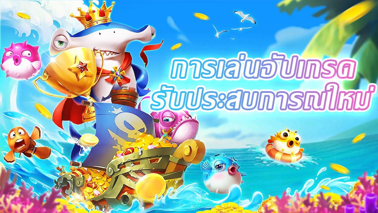gamewwin